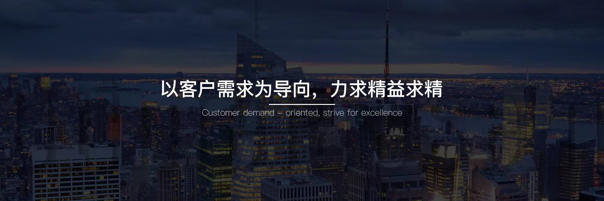 banner1-高新企业认定优惠及服务范围